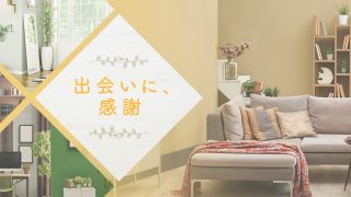 株式会社クリエイト