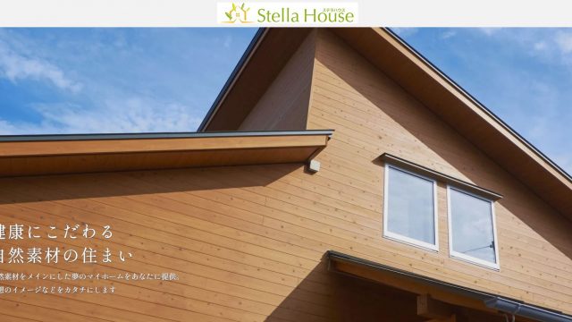 Stella House