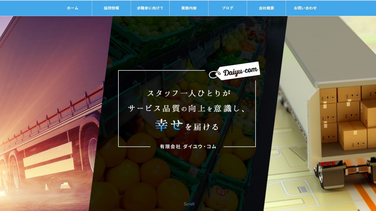 有限会社ダイユウ・コム
